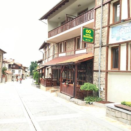 Hotel Rodina Bansko Exteriér fotografie